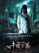 女搜查官监禁调教中文字幕